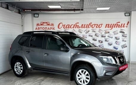 Nissan Terrano III, 2017 год, 1 259 000 рублей, 1 фотография