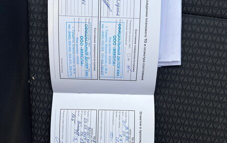 KIA Rio IV, 2021 год, 1 770 000 рублей, 15 фотография