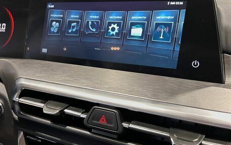 Changan CS35 Plus, 2025 год, 2 839 900 рублей, 12 фотография