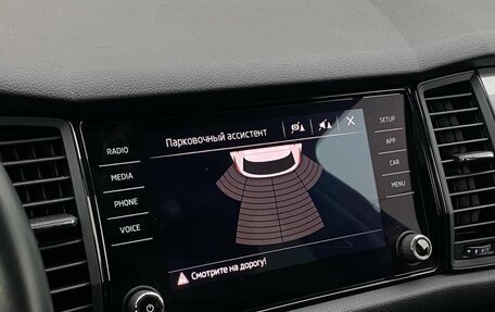 Skoda Kodiaq I, 2019 год, 2 488 700 рублей, 16 фотография