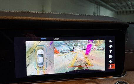 Mercedes-Benz E-Класс, 2023 год, 7 150 000 рублей, 36 фотография