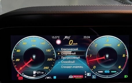 Mercedes-Benz E-Класс, 2023 год, 7 150 000 рублей, 31 фотография