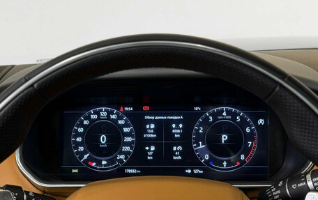 Land Rover Range Rover Sport II, 2019 год, 4 850 000 рублей, 9 фотография