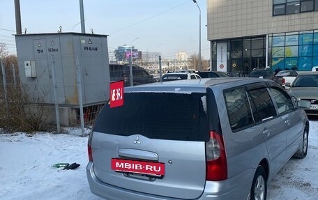 Mitsubishi Lancer IX, 2003 год, 330 000 рублей, 3 фотография