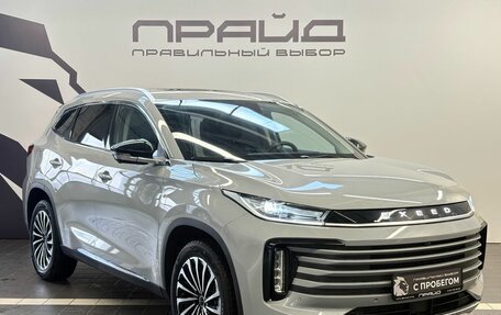 CheryExeed TXL, 2023 год, 2 799 900 рублей, 3 фотография