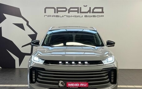 CheryExeed TXL, 2023 год, 2 799 900 рублей, 2 фотография