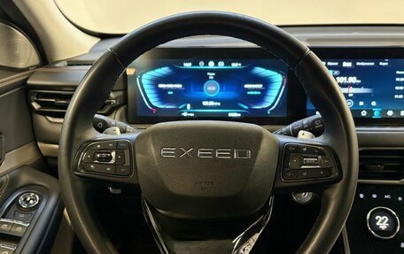 CheryExeed TXL, 2023 год, 2 799 900 рублей, 7 фотография