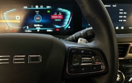 CheryExeed TXL, 2023 год, 2 799 900 рублей, 10 фотография