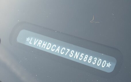 Mazda CX-5 II, 2025 год, 4 299 000 рублей, 16 фотография