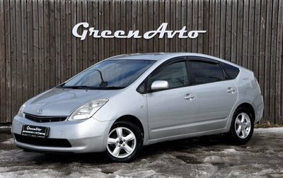 Toyota Prius, 2005 год, 520 000 рублей, 1 фотография