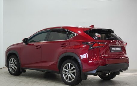 Lexus NX I, 2015 год, 3 150 000 рублей, 2 фотография