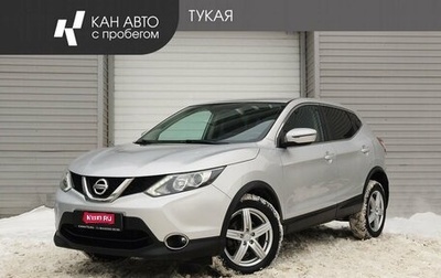 Nissan Qashqai, 2018 год, 1 599 000 рублей, 1 фотография