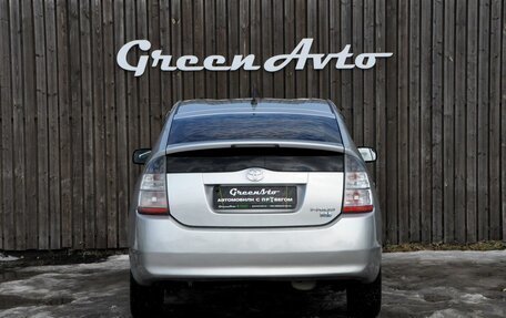 Toyota Prius, 2005 год, 520 000 рублей, 4 фотография