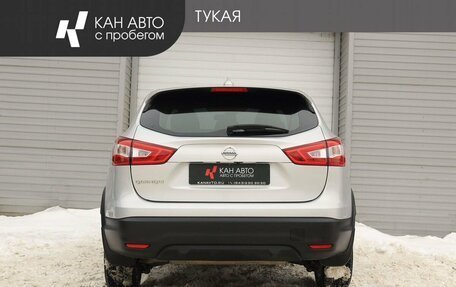 Nissan Qashqai, 2018 год, 1 599 000 рублей, 4 фотография