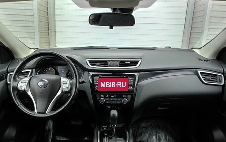 Nissan Qashqai, 2018 год, 1 599 000 рублей, 8 фотография