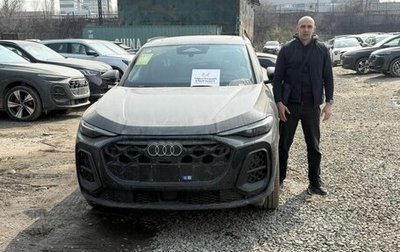 Audi Q5, 2026 год, 7 700 000 рублей, 1 фотография