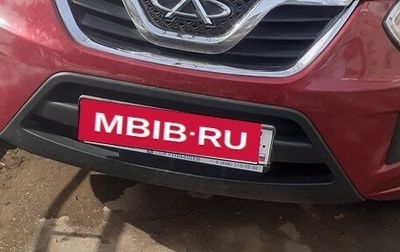 Chery Tiggo (T11), 2014 год, 500 000 рублей, 1 фотография