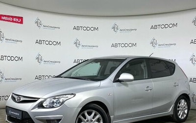 Hyundai i30 I, 2011 год, 597 000 рублей, 1 фотография
