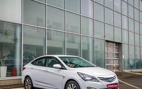 Hyundai Solaris II рестайлинг, 2015 год, 1 228 000 рублей, 1 фотография