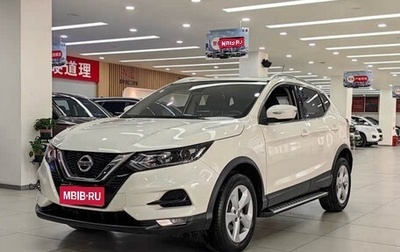 Nissan X-Trail, 2022 год, 2 093 900 рублей, 1 фотография