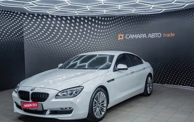 BMW 6 серия, 2012 год, 2 632 000 рублей, 1 фотография