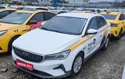 Geely Emgrand, 2024 год, 1 290 000 рублей, 1 фотография