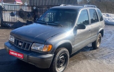 KIA Sportage IV рестайлинг, 2001 год, 150 000 рублей, 1 фотография