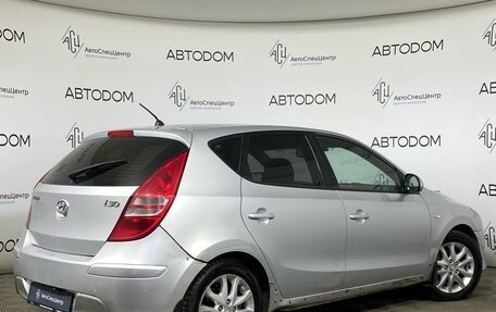 Hyundai i30 I, 2011 год, 597 000 рублей, 2 фотография