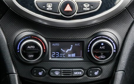 Hyundai Solaris II рестайлинг, 2015 год, 1 228 000 рублей, 31 фотография