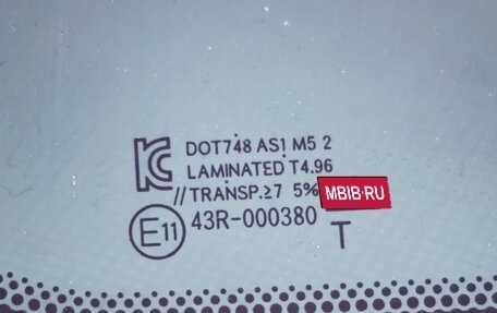 Hyundai Solaris II рестайлинг, 2015 год, 1 228 000 рублей, 38 фотография