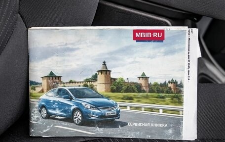 Hyundai Solaris II рестайлинг, 2015 год, 1 228 000 рублей, 39 фотография