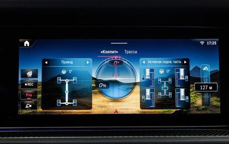 Mercedes-Benz G-Класс AMG, 2026 год, 33 170 000 рублей, 25 фотография