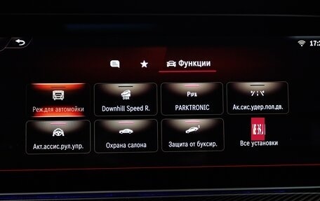 Mercedes-Benz G-Класс AMG, 2026 год, 33 170 000 рублей, 29 фотография