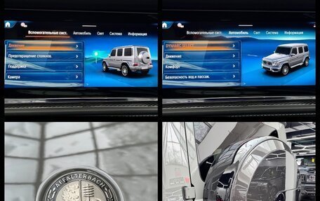 Mercedes-Benz G-Класс AMG, 2025 год, 33 990 000 рублей, 35 фотография