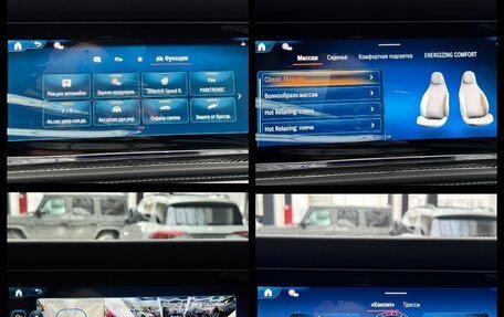 Mercedes-Benz G-Класс AMG, 2025 год, 33 990 000 рублей, 33 фотография