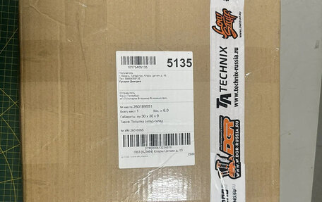 BMW X5, 2004 год, 1 160 000 рублей, 16 фотография