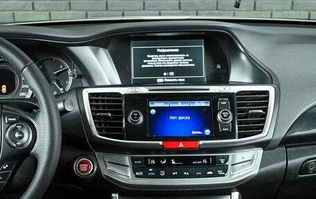 Honda Accord IX рестайлинг, 2013 год, 1 850 000 рублей, 13 фотография