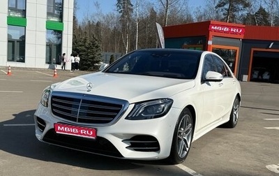Mercedes-Benz S-Класс, 2017 год, 5 350 000 рублей, 1 фотография