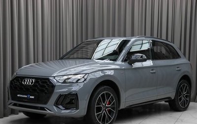 Audi Q5, 2025 год, 6 190 000 рублей, 1 фотография