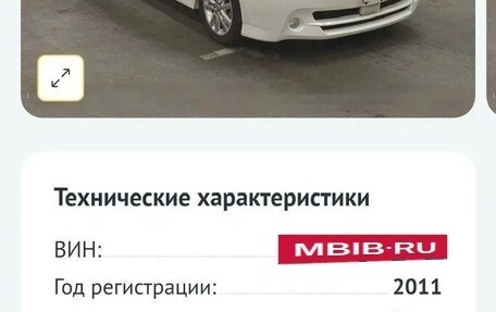 Toyota Wish II, 2011 год, 1 330 000 рублей, 16 фотография