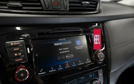 Nissan X-Trail, 2020 год, 2 550 000 рублей, 20 фотография