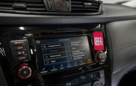 Nissan X-Trail, 2020 год, 2 550 000 рублей, 24 фотография