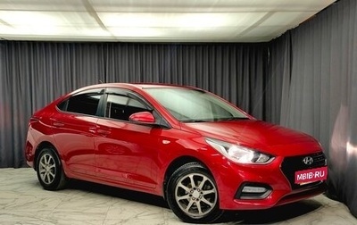 Hyundai Solaris II рестайлинг, 2018 год, 1 290 000 рублей, 1 фотография