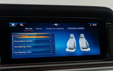 Mercedes-Benz G-Класс AMG, 2026 год, 34 390 000 рублей, 20 фотография