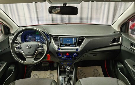 Hyundai Solaris II рестайлинг, 2018 год, 1 290 000 рублей, 12 фотография