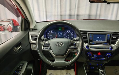 Hyundai Solaris II рестайлинг, 2018 год, 1 290 000 рублей, 13 фотография