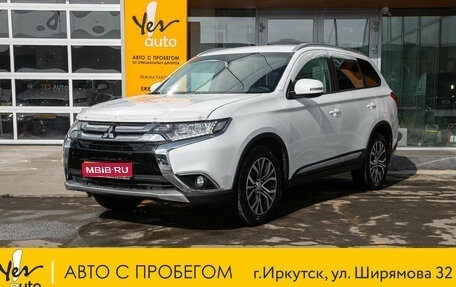 Mitsubishi Outlander III рестайлинг 3, 2018 год, 1 948 000 рублей, 1 фотография