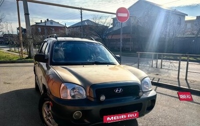 Hyundai Santa Fe III рестайлинг, 2001 год, 765 000 рублей, 1 фотография