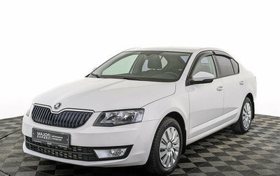 Skoda Octavia, 2014 год, 1 095 000 рублей, 1 фотография