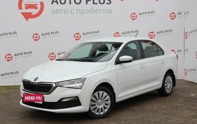 Skoda Rapid II, 2021 год, 1 329 000 рублей, 1 фотография
